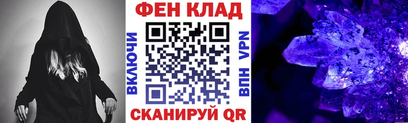 АМФЕТАМИН 97%  Екатеринбург 