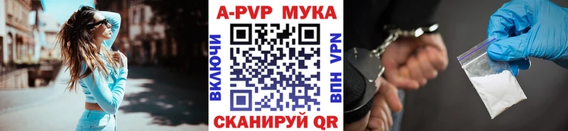 APVP VHQ МЕГА маркетплейс Екатеринбург наркошоп