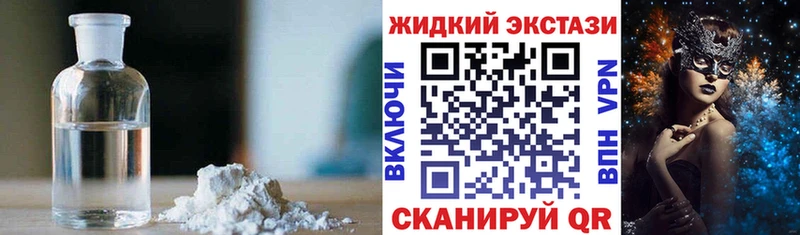 БУТИРАТ бутик  наркошоп  Екатеринбург 