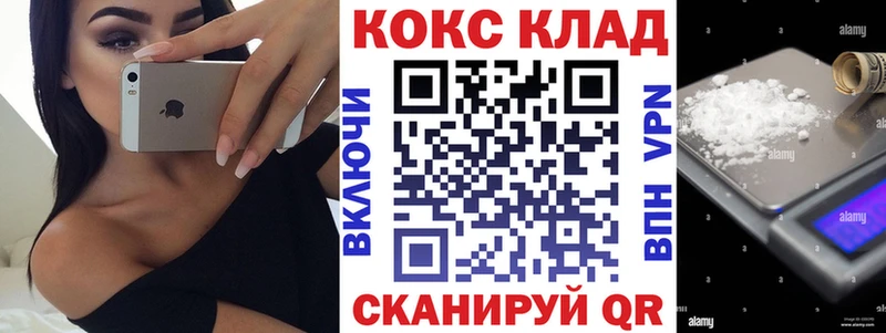 КОКАИН Перу  Екатеринбург 