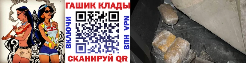 ГАШ Cannabis  kraken ссылки  Екатеринбург  купить  цена 
