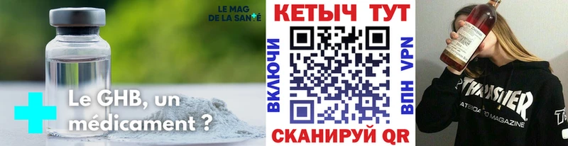 мега маркетплейс  Екатеринбург  площадка какой сайт  КЕТАМИН VHQ 