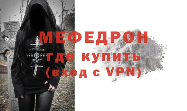 дистиллят марихуана Богородск