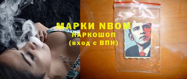 первитин Богородицк