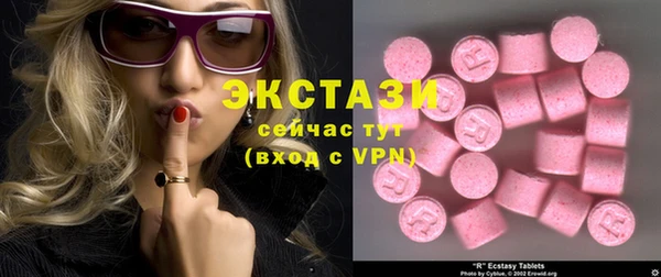дистиллят марихуана Богородск