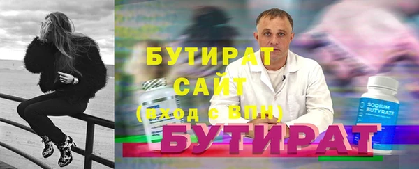 дистиллят марихуана Богородск