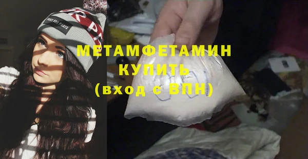 первитин Богородицк