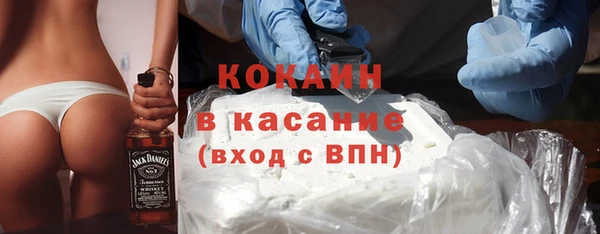 дистиллят марихуана Богородск