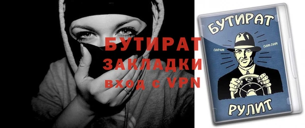 первитин Богородицк