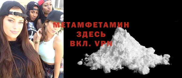первитин Богородицк