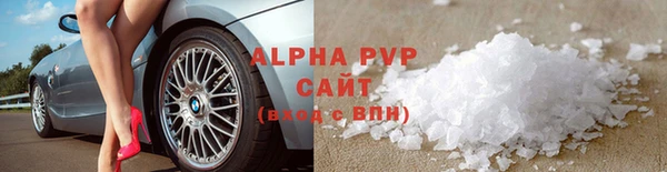 первитин Богородицк