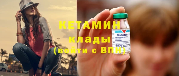 первитин Богородицк
