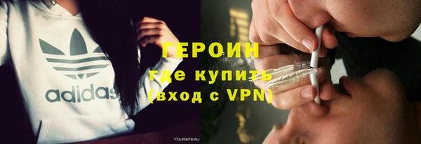 дистиллят марихуана Богородск