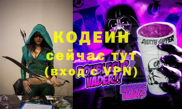 дистиллят марихуана Богородск