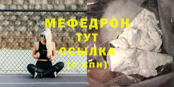 дистиллят марихуана Богородск