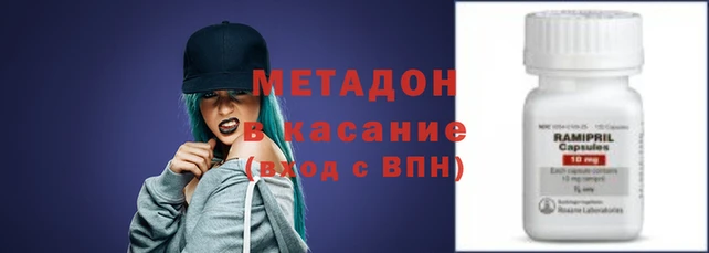 первитин Богородицк