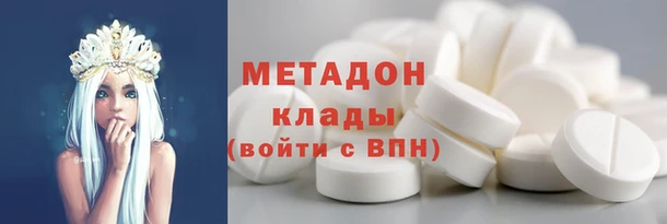 дистиллят марихуана Богородск