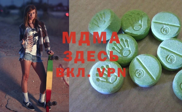 дистиллят марихуана Богородск