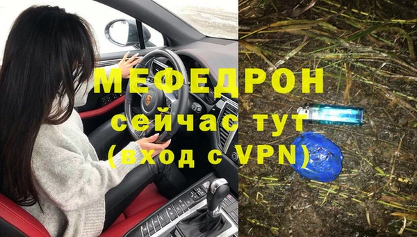 первитин Богородицк