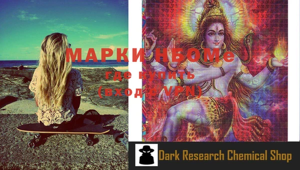 дистиллят марихуана Богородск