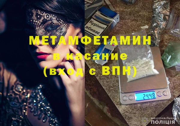 первитин Богородицк