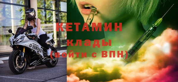 первитин Богородицк
