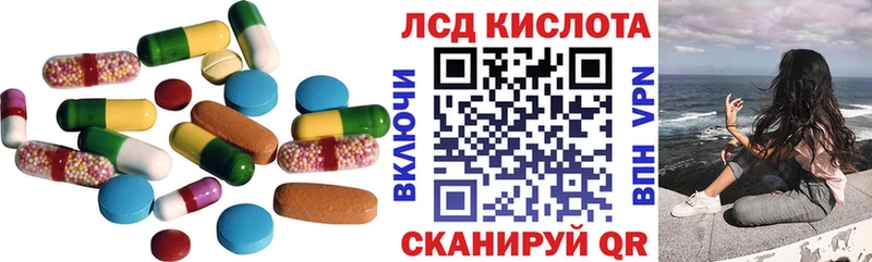 KRAKEN   Екатеринбург  Лсд 25 экстази кислота 