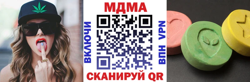 MDMA кристаллы  Екатеринбург 