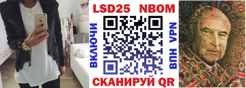 Марки N-bome 1500мкг  хочу   Екатеринбург 