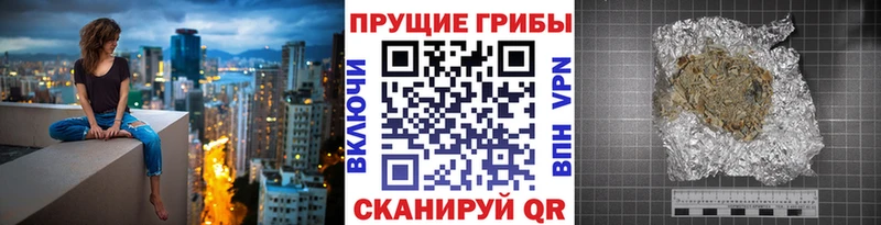 наркошоп  Екатеринбург  Галлюциногенные грибы GOLDEN TEACHER 
