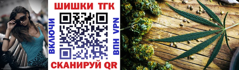 Марихуана конопля как найти закладки Екатеринбург